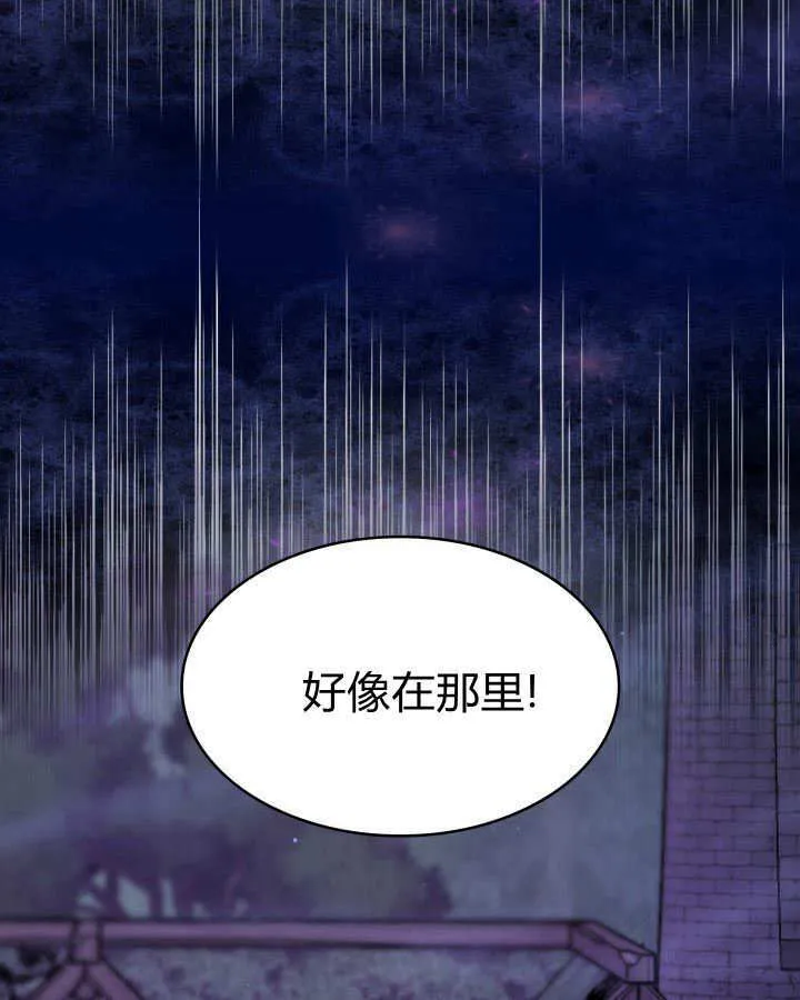 第33话 第66页