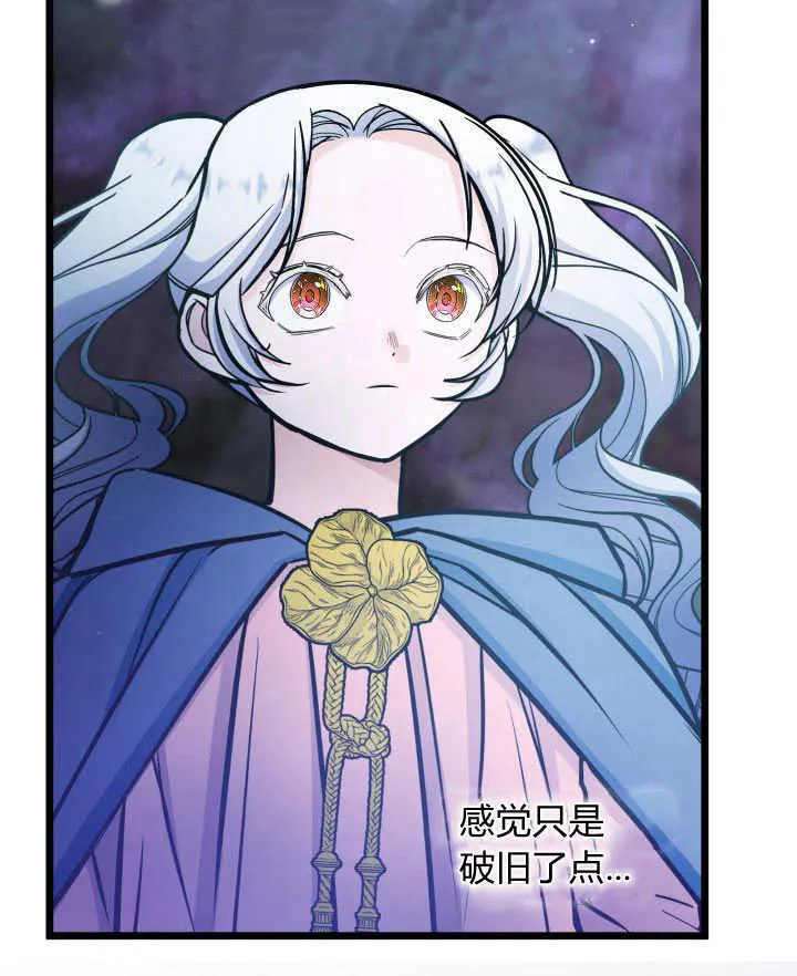 第33话 第69页