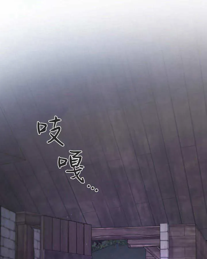 第33话 第70页