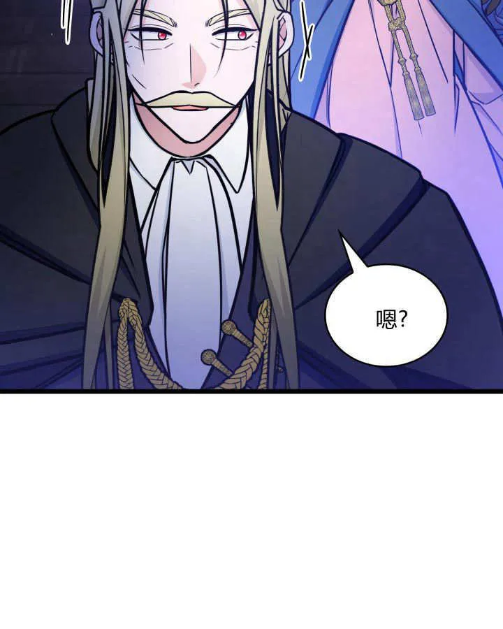 第33话 第73页