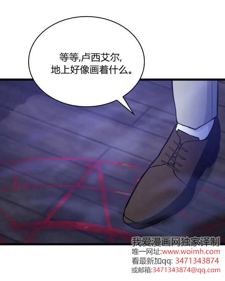 第33话 第74页