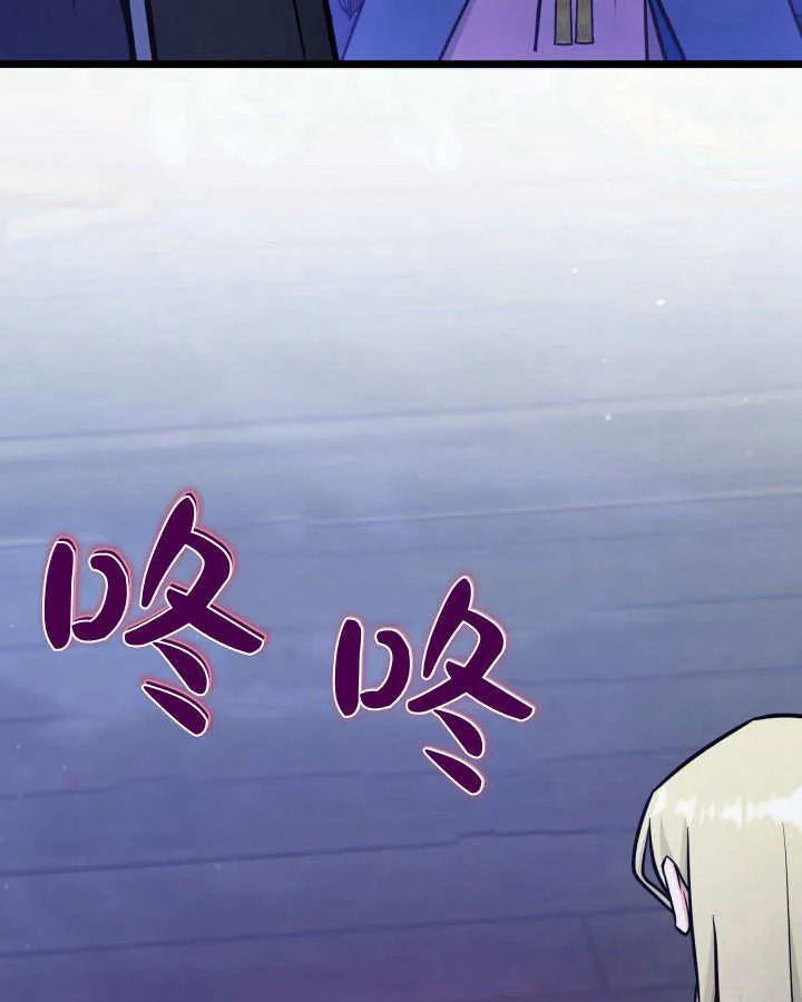 第33话 第76页
