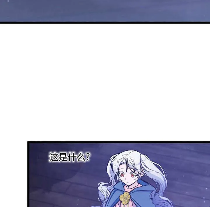 第33话 第79页