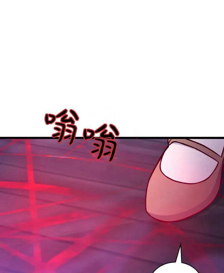 第33话 第81页