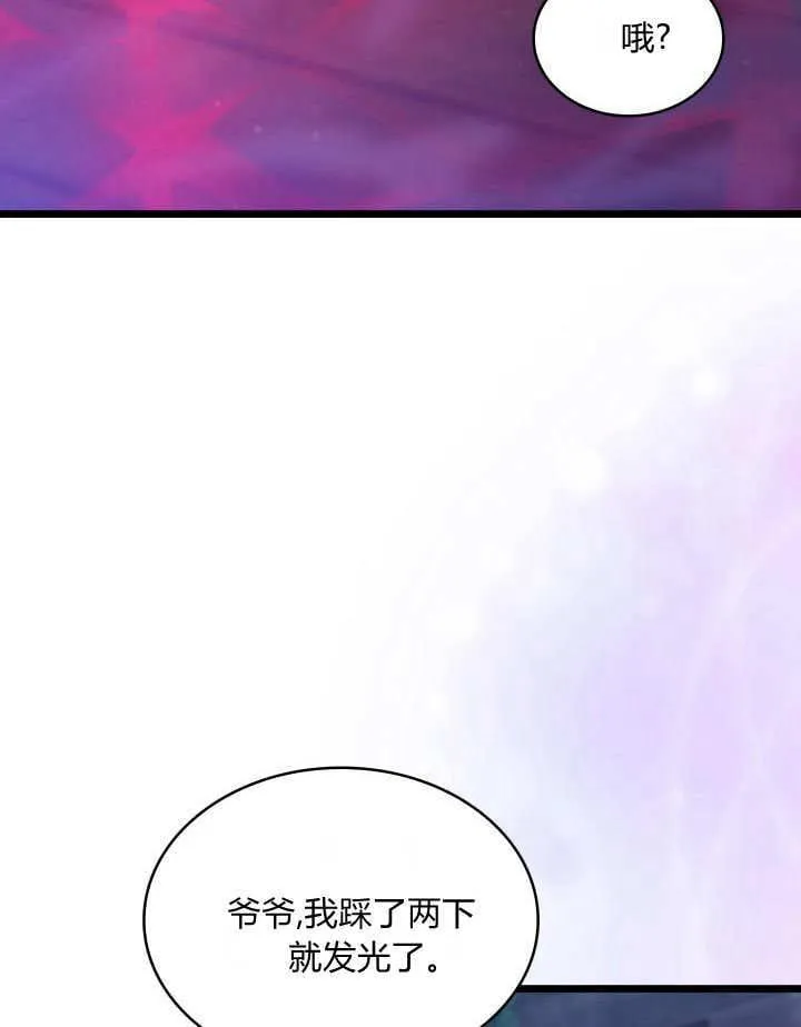 第33话 第82页