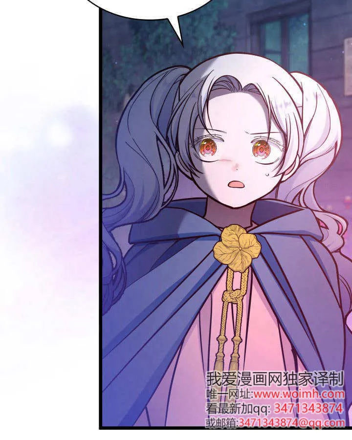 第33话 第83页