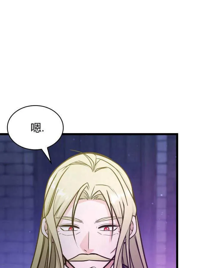 第33话 第84页
