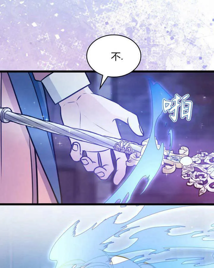 第33话 第86页