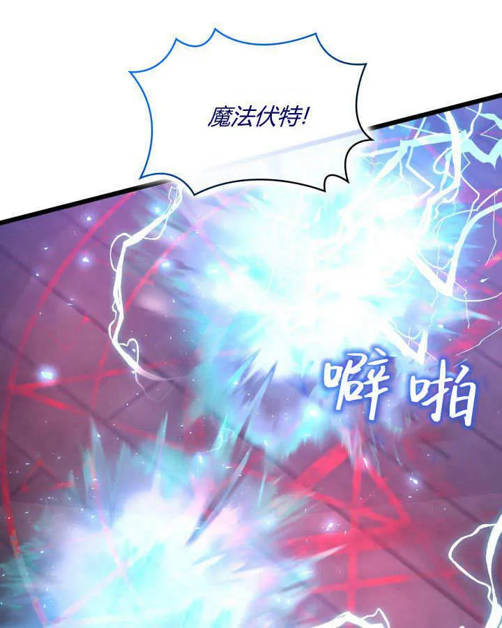 第33话 第90页