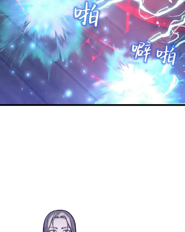 第33话 第91页