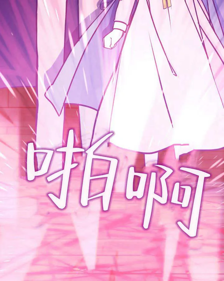 第33话 第93页