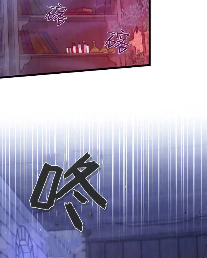 第33话 第95页
