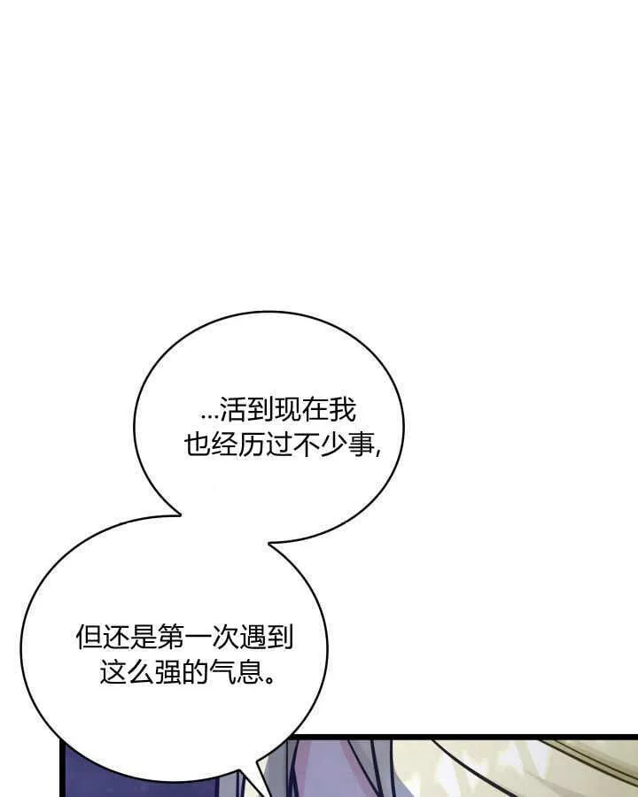 第33话 第99页