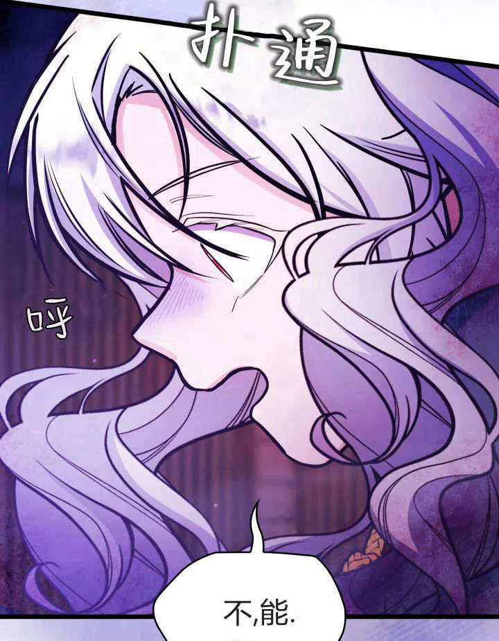 第33话 第107页