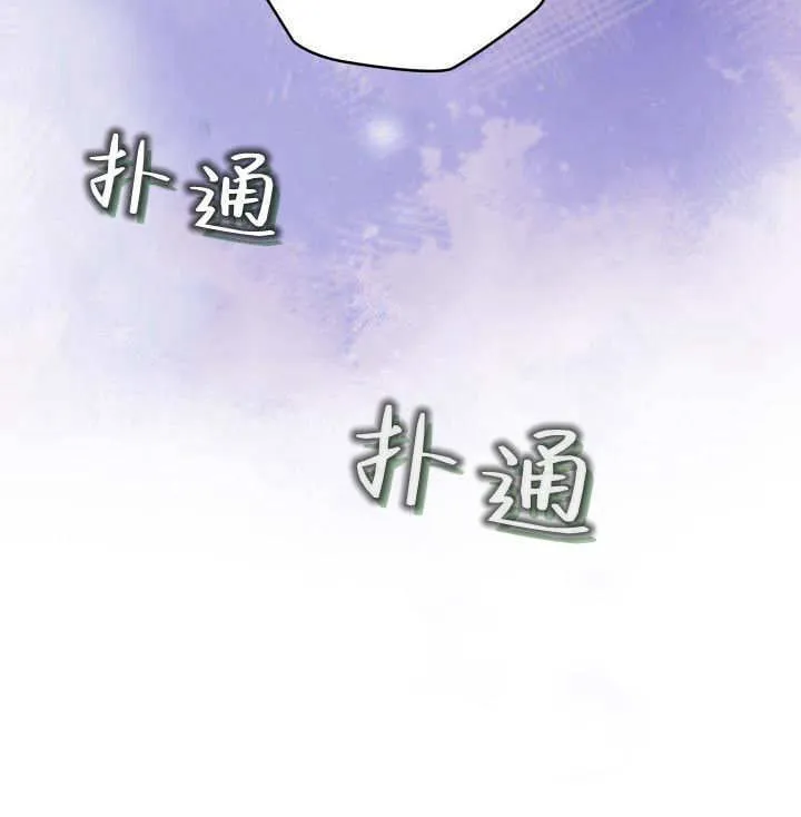第33话 第108页