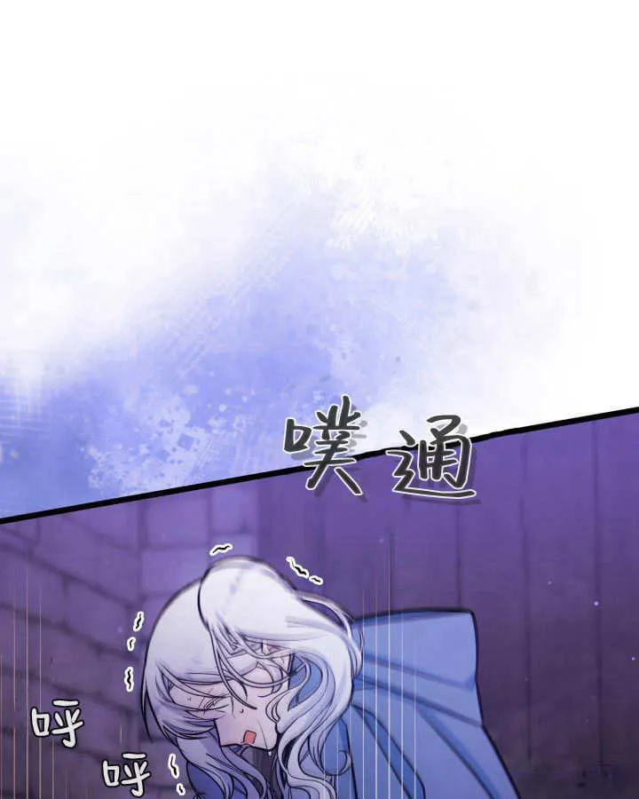 第33话 第109页