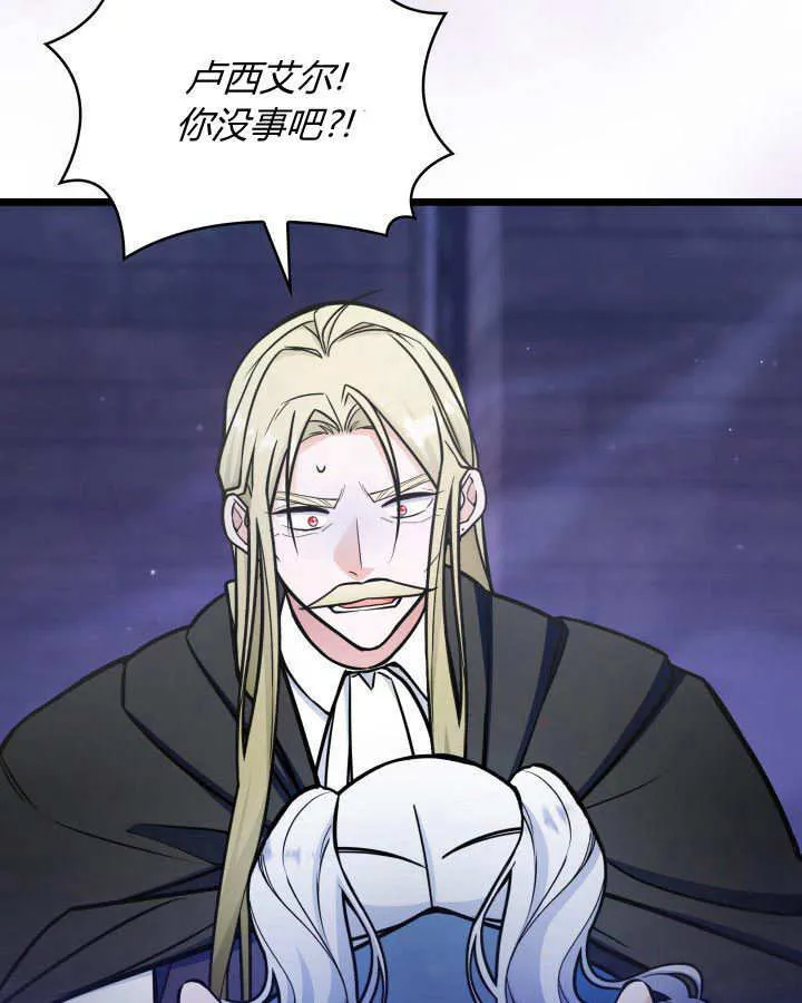 第33话 第111页