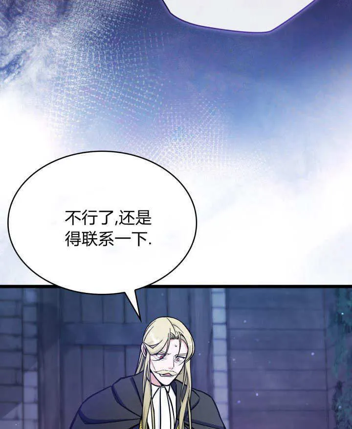第33话 第114页