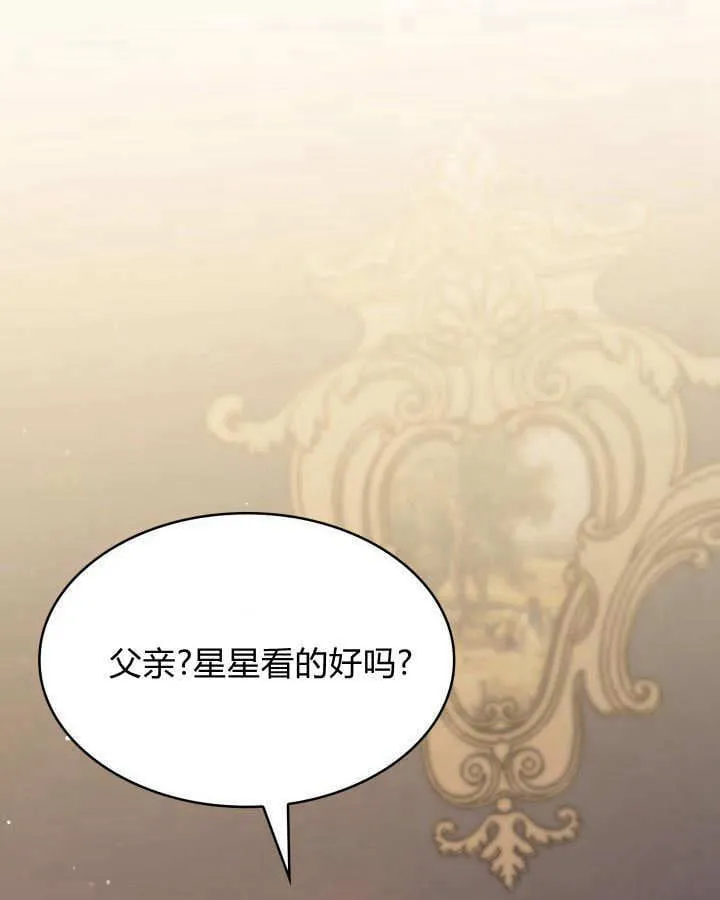 第33话 第116页