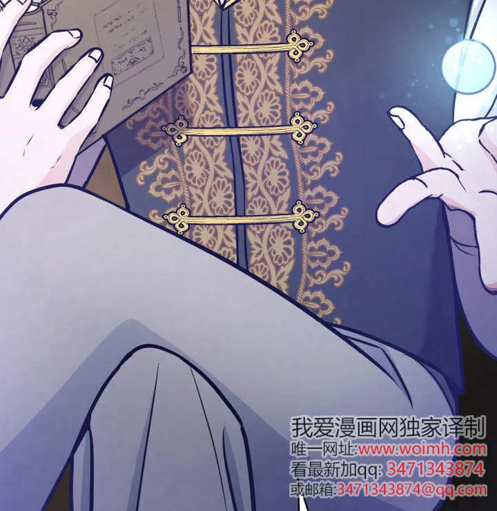 第33话 第118页