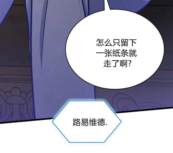 第33话 第119页