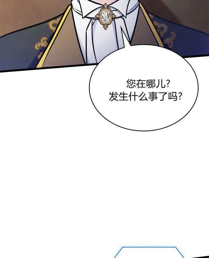 第33话 第121页