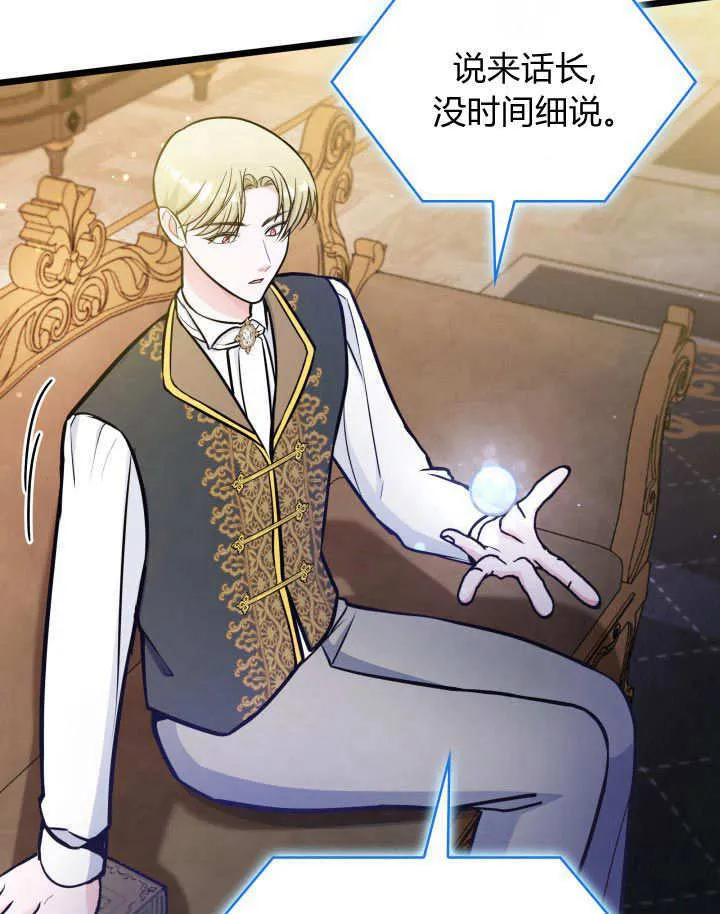 第33话 第122页