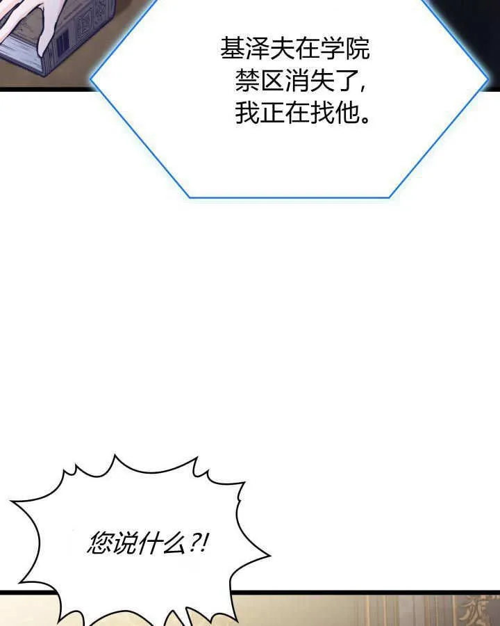 第33话 第123页