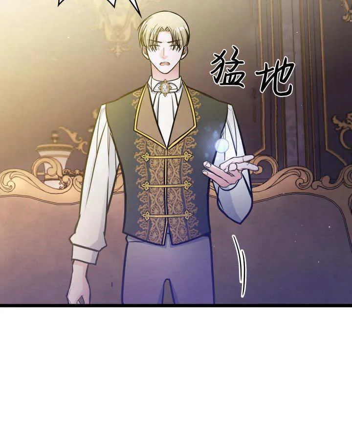 第33话 第124页