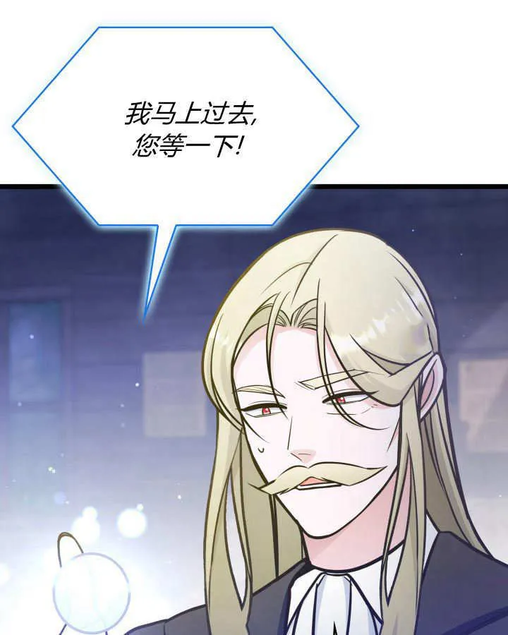 第33话 第125页