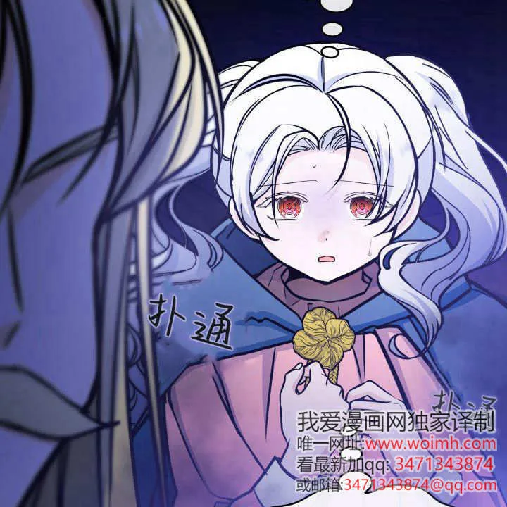 第33话 第127页