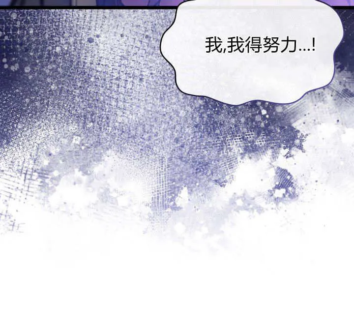 第33话 第128页