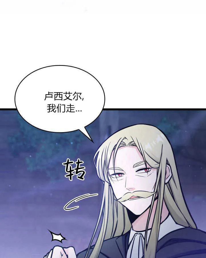 第33话 第133页