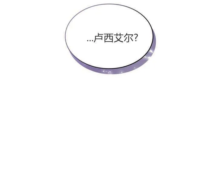 第33话 第136页