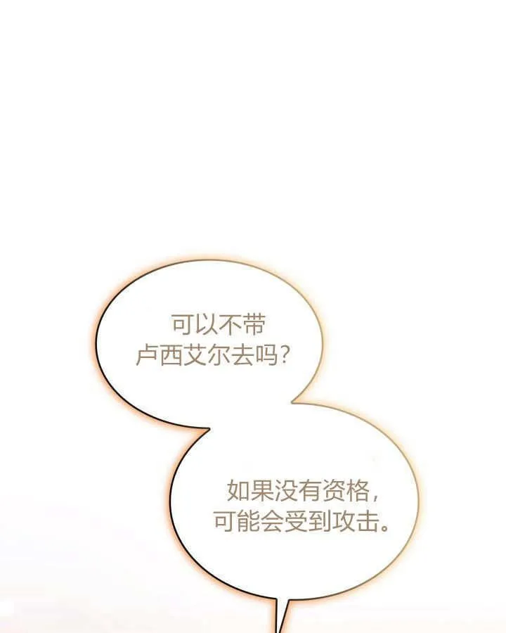 第34话 第122页