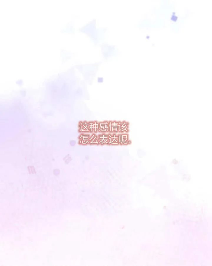 第35话 第104页