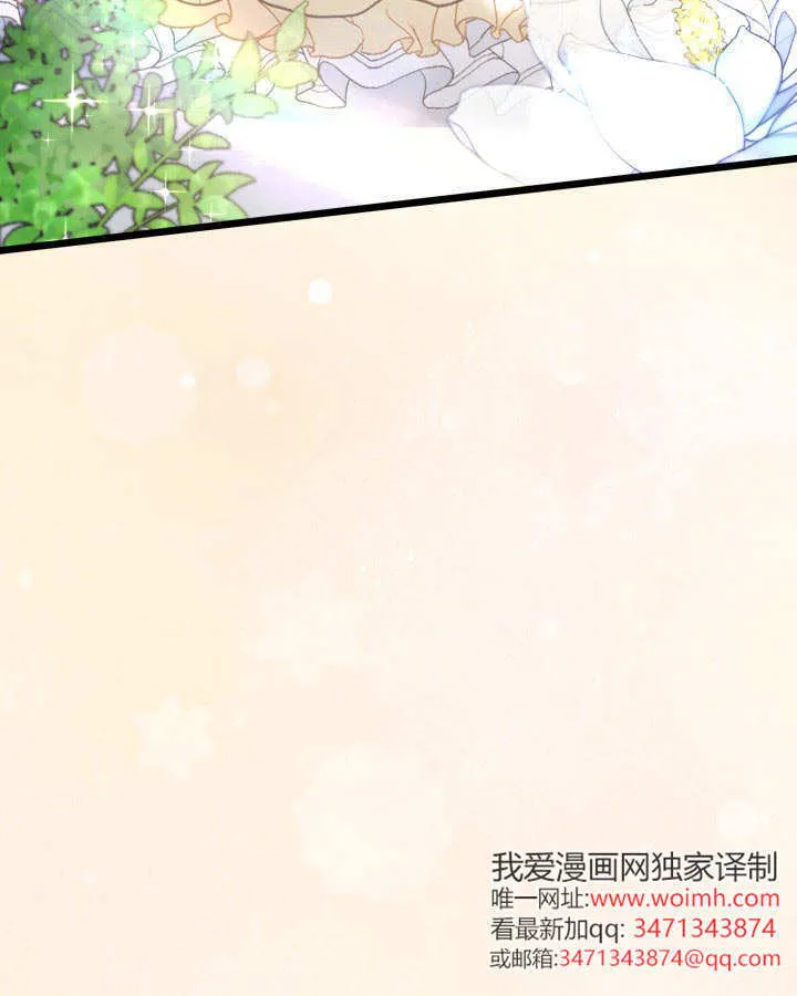 第37话 第4页