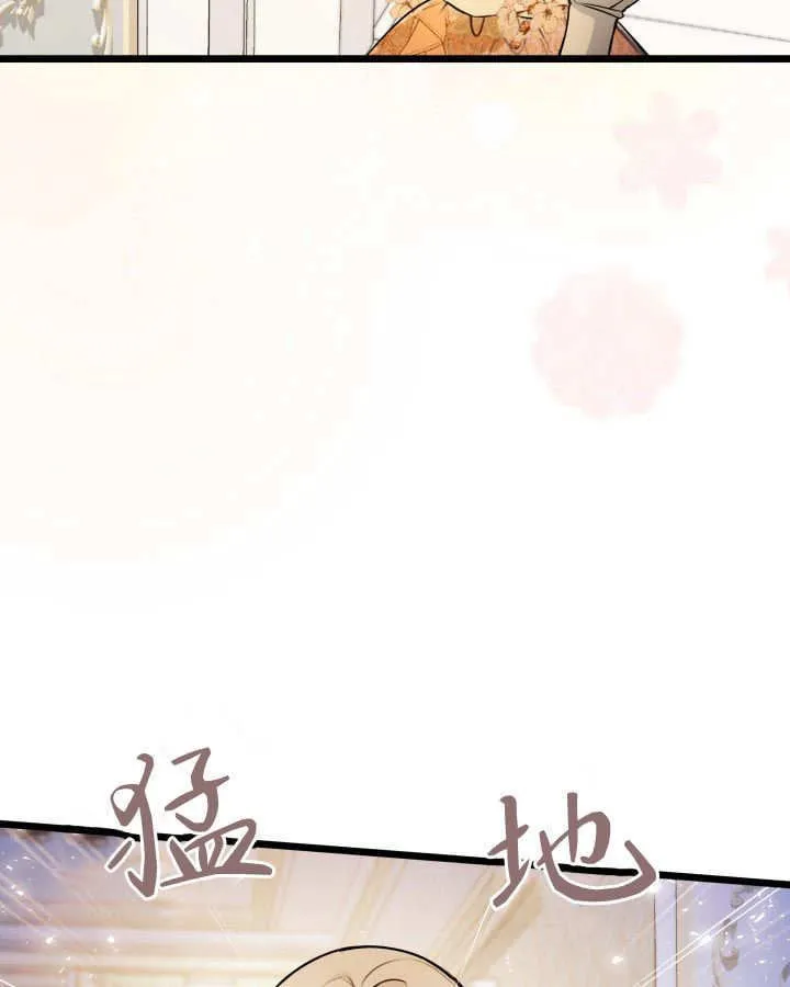 第37话 第6页