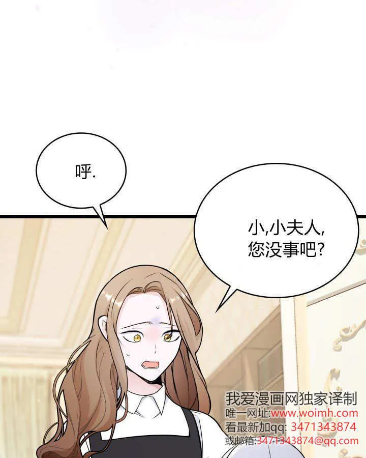 第37话 第10页