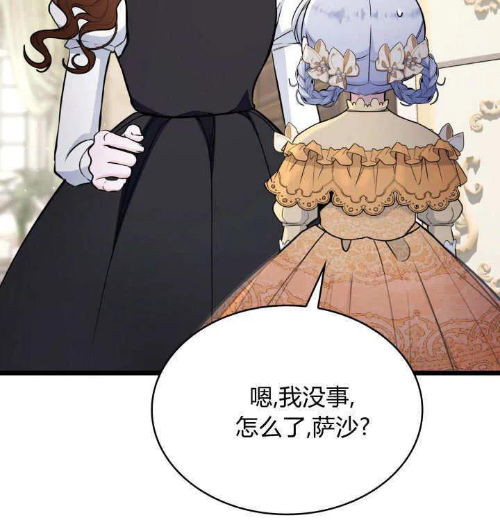 第37话 第11页