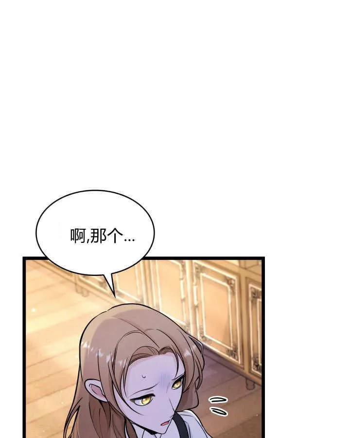 第37话 第12页