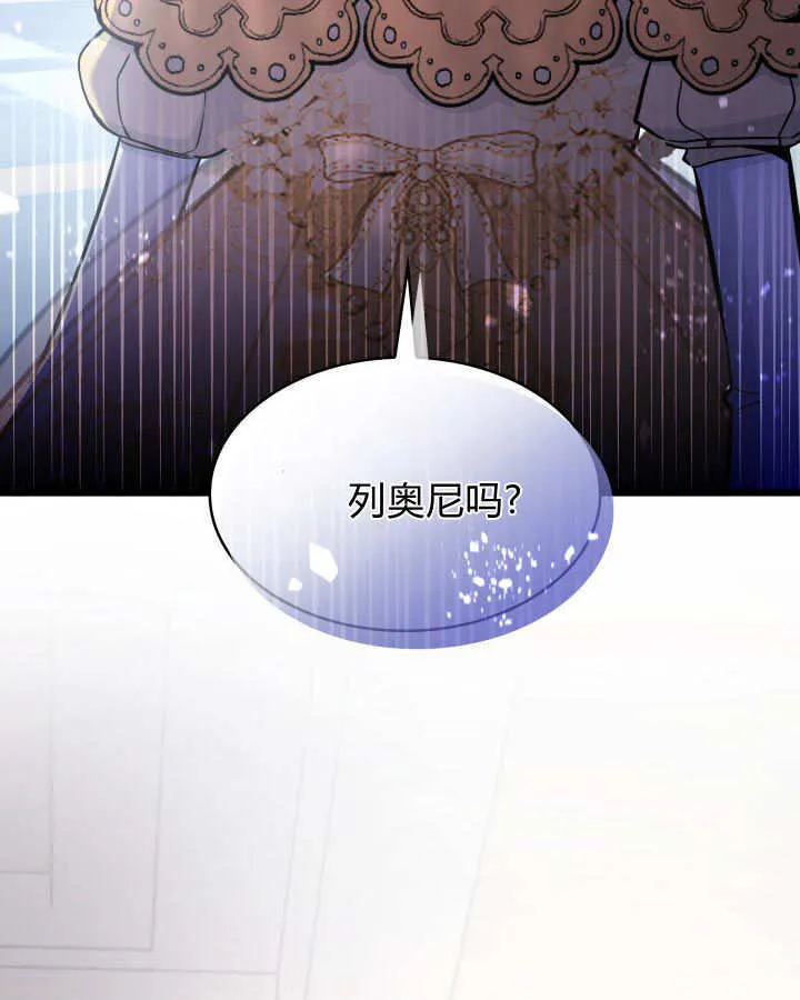 第37话 第15页