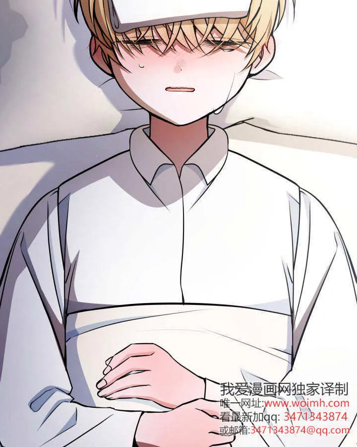 第37话 第17页