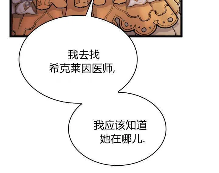第37话 第22页
