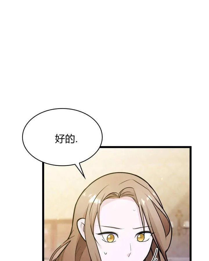 第37话 第23页