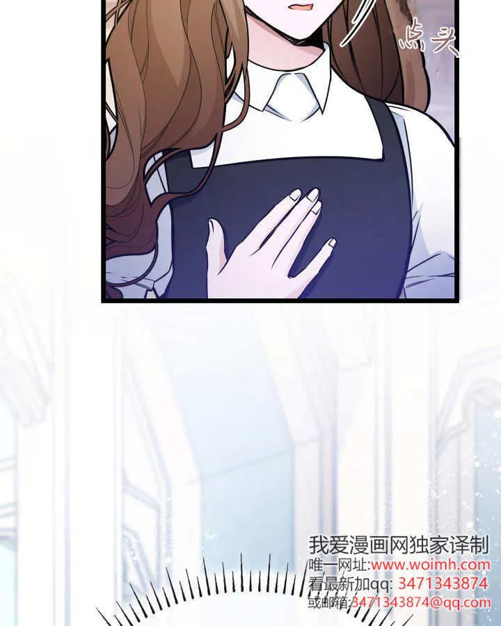 第37话 第24页