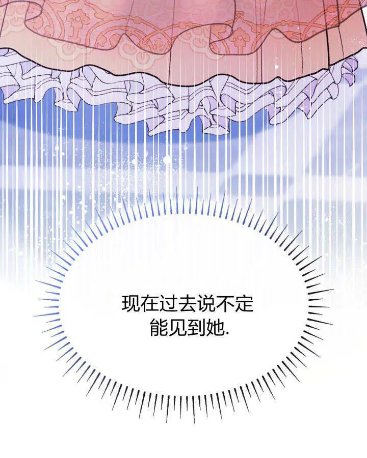 第37话 第27页