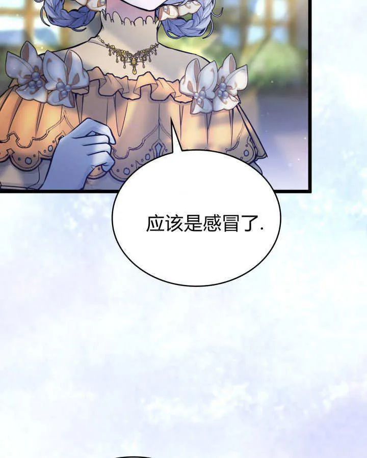 第37话 第35页