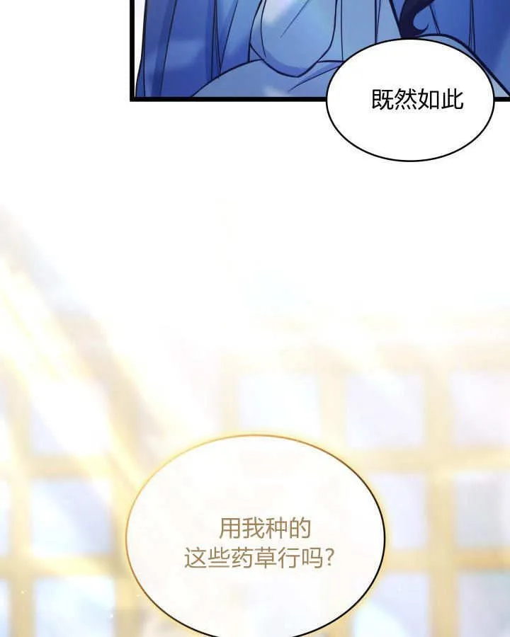第37话 第37页