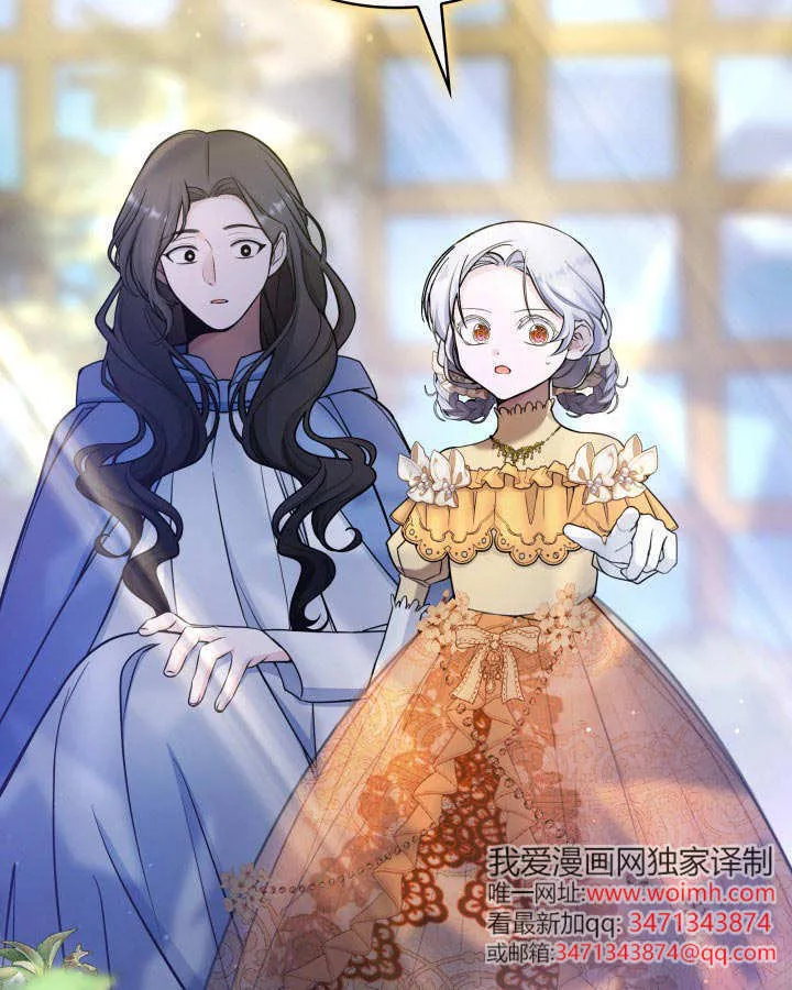 第37话 第38页
